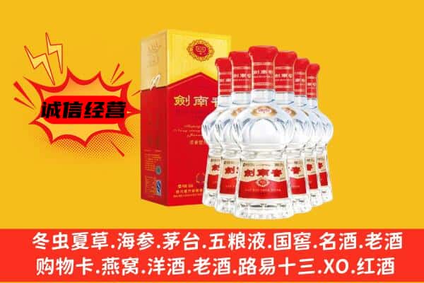 保靖县上门回收水晶剑价格