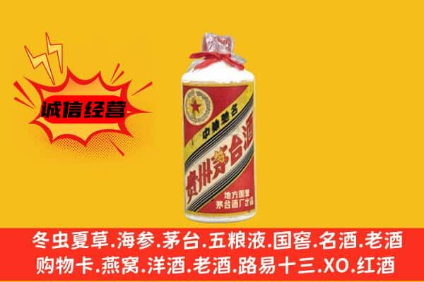 保靖县回收五星茅台酒